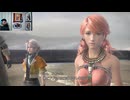 FF13-644