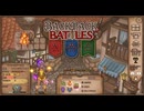 【Backpack Battles】さらなる高みへ！キャラランダムで戦うBpBがやばすぎる件…！【キャラランダム66戦目 レンジャー】
