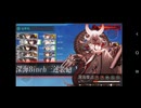 25年春イベントE6-2甲削り　サブ無し