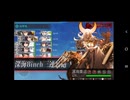25年春イベントE6-2甲　サブ無し