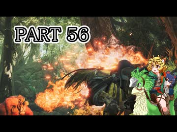 [ゆっくり実況]　もんわい　その56