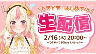 【初配信】Live2Dお披露目＆質問お答え会！【新人VTuber】