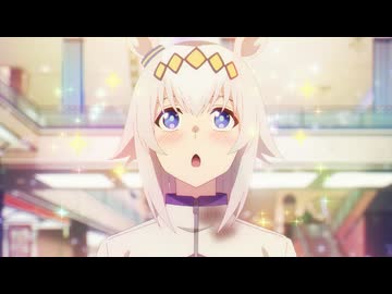 ウマ娘 シンデレラグレイ　第3話　頂の景色