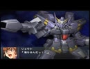 【実況】スパロボOGをのんびり実況していきたい時期OG２編【６１キョウ目】