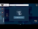 【ネタバレ】都市伝説解体センター　Part４【注意】