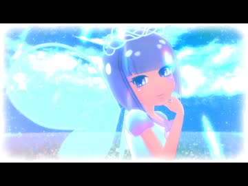 【MMDオリキャラ】アスノヨゾラ哨戒班【NO加工版】