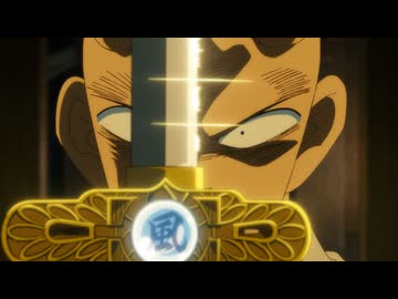 真･侍伝 YAIBA #04「八鬼襲撃」