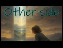 "other side" by Strange Pebbles