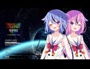 [Tetris Effect: Connected] ミステリーモード / ミコトはテトリスをするし、ヒメはそれを眺める【ヒメミコ実況】