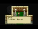 1から始めるミスティックアーク 15-2回目