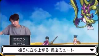 【ミュート】※ 今回ドラクエ3をクリアせずに寝たら1ヶ月毎日マクドナルド食うわッ□(その結果がこちらになります‼️)【ニコ生】