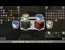【Ocean Outlast】島流し その17【Minecraft 1.12.2 ModPack】