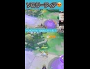 #shorts #リーフィア スピード型の動きを勉強したい！□ #ポケモンユナイト  #leafeon #ランクマッチ #pokemonunite