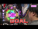 サイトセブンカップ 第664回 ムム見間違いVS原口つづく (後半戦)