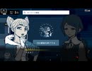 【ネタバレ】都市伝説解体センター　Part７【注意】