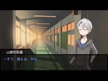 だてぐみじんろう！Last 反省会＋夜会話【23人猫女神強化村】