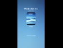 音楽作ってみた♯∞【対策対応版/ 歌詞表示あり】