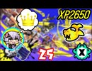 【スプラ3】王冠を夢見るゆかりさん25【VOICEROID実況】