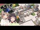 【Modulus】ササっと色んな□を作り〼 -DEMO-【ボイチェビ実況プレイ】
