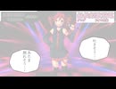 お初にお目にかかりんす feat.重音テト【第壱閃、電脳歌姫候録～BOCALOID BLOG Vol.1～】