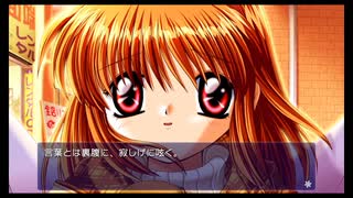 #37『Kanon』配信規約範囲まで