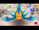 【実況】ルーンファクトリー4スペシャルを遊ぶいも【#65】
