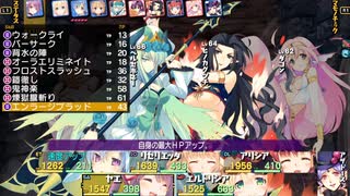【ダンジョントラベラーズ2-2】(おまけ)高ダメージで遊んでみた