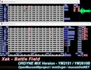 [Xak][PC88][OPNB/OPM] Battle Field - ORDYNE MiX サーク・バトルフィールド・オーダインMiX