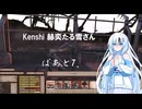 【WhiteCUL実況】赫奕たる雪さん【Kenshi】Part７