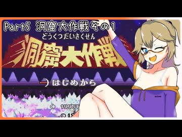 【星のカービィSDX】春日部のカービィPart5【VOICEVOX実況】