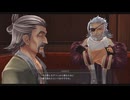 [界の軌跡]第51回(51-1) 剣仙ユンの訪問理由