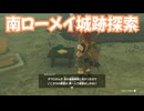 ゼルダの伝説　ティアーズ オブ ザ キングダム　実況プレイPart352