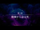 【ネタバレ】都市伝説解体センター　Part10【注意】