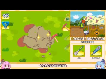 【RTA】たまごっちのプチプチおみせっち みなサンきゅ～！ - 全店オープン 2時間49分51秒（2/9）