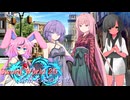【SW2.5】奈落をぶっ壊せ Session1『たどり着いてしまった者たち』精算&コメ返し【ボイロTRPG】