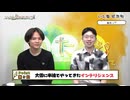 いったん盤はおいといて♪【東竜門#096】