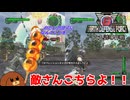 【地球防衛軍6】犬丸誘導作戦 52話【ゆっくり実況】