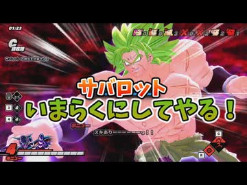 【DBDBD】俺の見立てでは、こいつの戦闘力は100万以上は確実か…【ゆっくり実況】