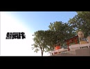 熱気球◇歌ってみた【ぎゅうたろす】