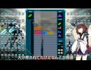 【VOICEROID実況】東北きりたんの毎日テト１チャレンジw 1138日目【テトリス99】