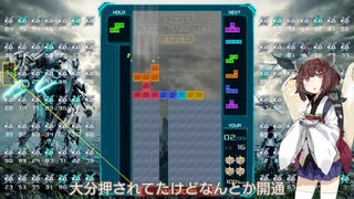 【VOICEROID実況】東北きりたんの毎日テト１チャレンジw 1138日目【テトリス99】