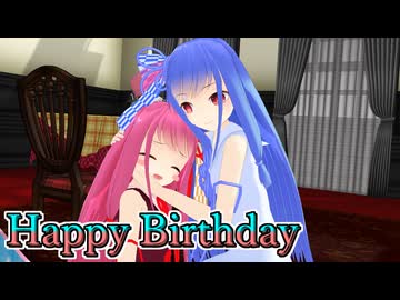 【琴葉茜・葵誕生祭2025】最高のお誕生日プレゼント【VOICEROID劇場】