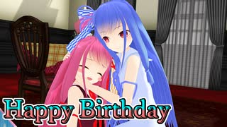 【琴葉茜・葵誕生祭2025】最高のお誕生日プレゼント【VOICEROID劇場】