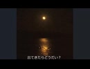 オトナシ / feat.初音ミク