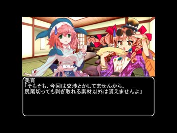 【ＭＨＲ：ＳＢ】招かれてカムラの里　第十六話オープニング【東方】
