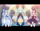 【YsⅩ】琴葉姉妹と「失楽園」を目指そう part36