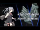 【艦これ春イベント2025】 E-6ボス撃破 甲作戦