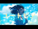 ユートピア / 宮舞モカ