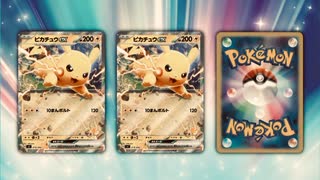 ＃サントリー　＃ポケモンクッション　＃抽選　＃ポケモン　＃ニャオハ　＃ホゲータ　＃リザードン　＃ピカチュウ　＃ミミッキュ　＃イーブイ　＃クワック　＃コライドン