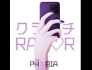 PH会BIA